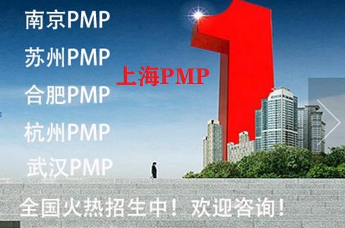 �Ϻ�׿��ԽPMP��Ӗ�Fُ