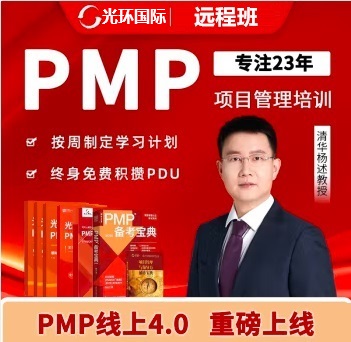 ��h���H���h�̣�PMP��Ӗ�Fُ