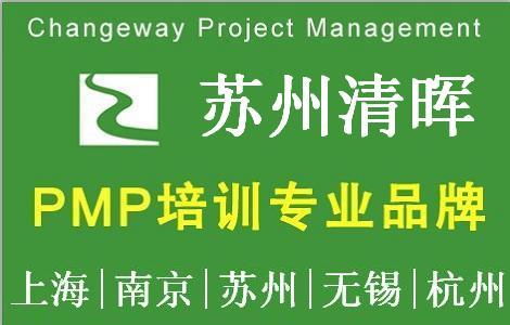 �啟�Ŀ����(�K��)��Ӗ�c��ԇ����PMP��Ӗ�Fُ