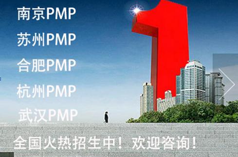 �Ϸ�׿��ԽPMP��Ӗ�Fُ