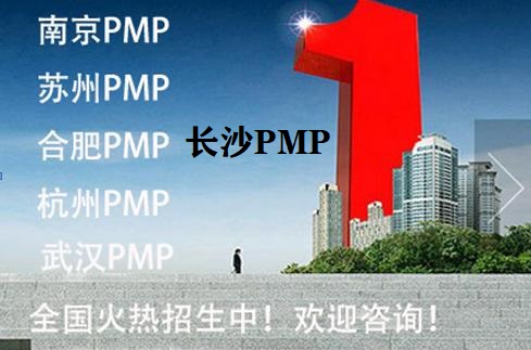 �Lɳ׿��ԽPMP��Ӗ�Fُ