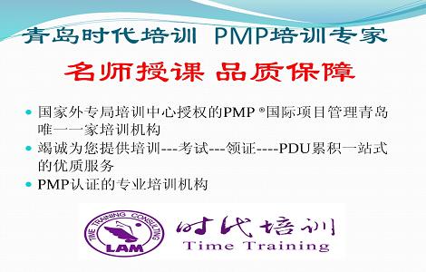 ���u�r����I��Ӗ�������޹�˾PMP��Ӗ�Fُ