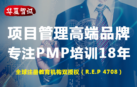 �A�����\��I������ԃ���޹�˾PMP��Ӗ�Fُ