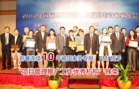 ����ǘI��������PMP��Ӗ�Fُ