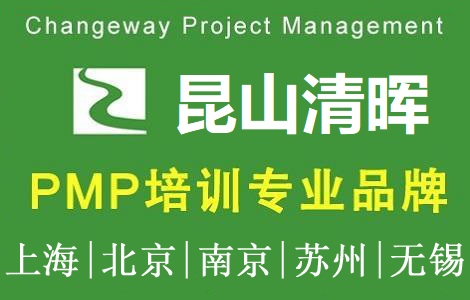 �啟�Ŀ����(��ɽ)��Ӗ����PMP��Ӗ�Fُ