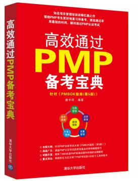 ��Чͨ�^(gu��)PMP