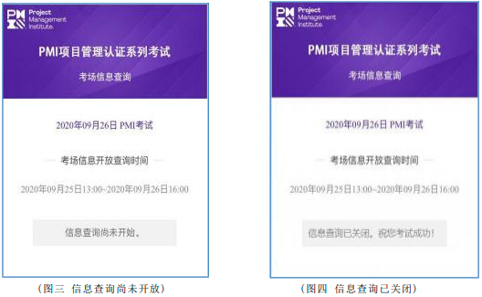 PMP������Ϣ