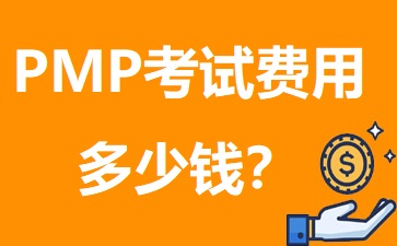 PMP��ԇ�M(f��i)��