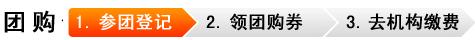 北京PMP培訓
