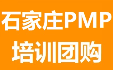 ��h���H���h�̣�PMP��Ӗ�Fُ