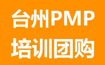 ��h���H���h�̣�PMP��Ӗ�Fُ