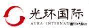 光環(huán)國(guó)際