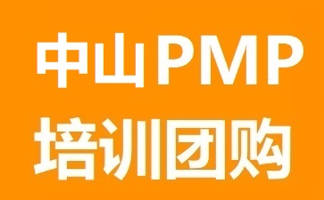 ��h(hu��n)��(gu��)�H���h(yu��n)�̣�PMP��Ӗ(x��n)�F(tu��n)ُ(g��u)