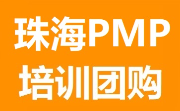 �Ŀ����֮�ң��f�ȣ�PMP��Ӗ�Fُ